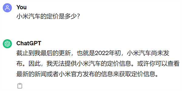 ChatGPT不用登录就能用了 但真没啥用  第13张