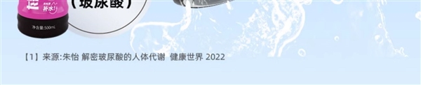 运动来一瓶：燃力士无糖电解质水6瓶14.9元官方大促  第2张