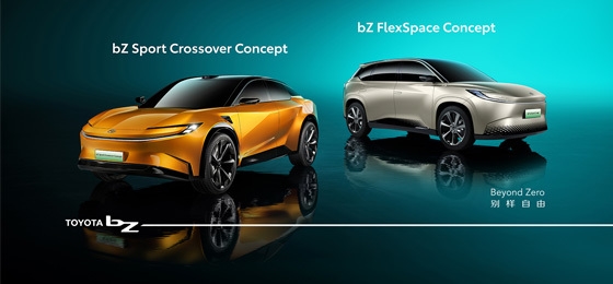 丰田官宣：两款新车即将亮相 分别与比亚迪/广汽共同开发  第1张
