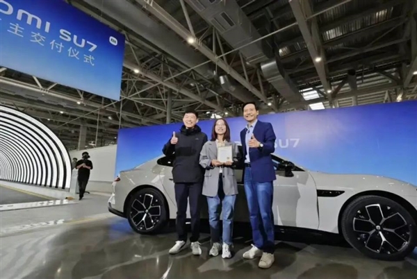 刚刚 小米SU7交车！雷厂长：中国将诞生像特斯拉一样的车厂  第3张