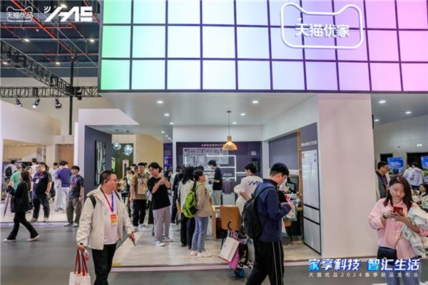 开启家电“以旧换新”新时代 天猫优品重磅发布500款趋势新品  第9张