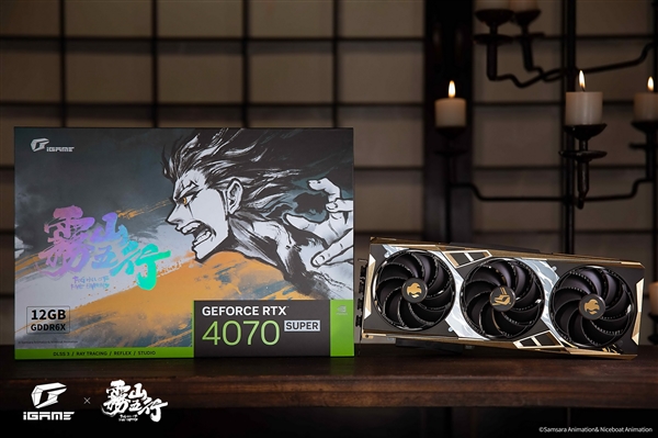 6399元起！七彩虹iGame RTX 4070/4070Ti SUPER雾山五行联名卡开卖 水墨赛博合体  第1张