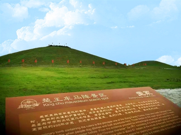 你被优惠了没 湖北一景区“楚国王族免票、贵族半价”  第2张