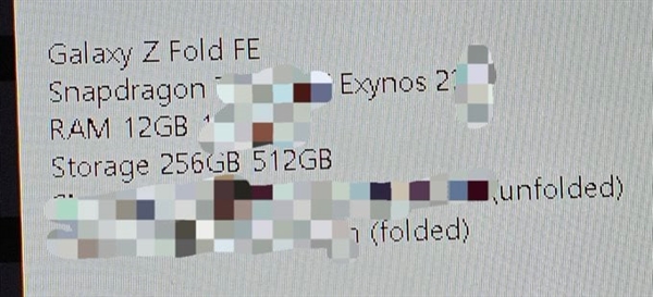 三星正在研发折叠FE新机：系列初次采用Exynos自研芯片  第2张