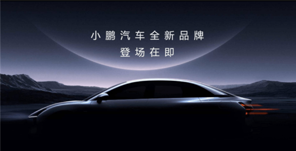 北京车展前瞻 | 哪些重磅新车支持高阶智驾城市领航  第12张