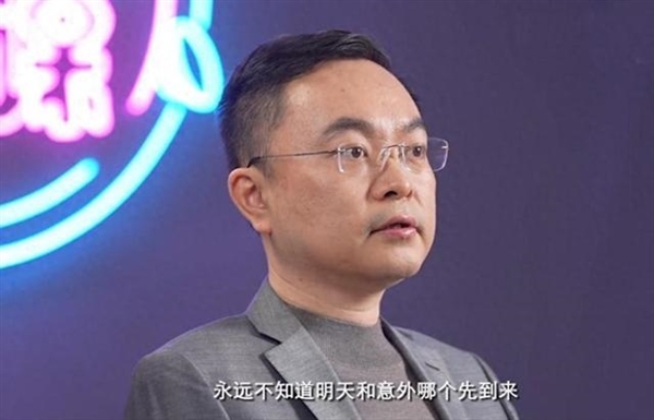 捐1亿元攻克渐冻症！蔡磊已肌肉萎缩 凳子长时间坐不住  第1张