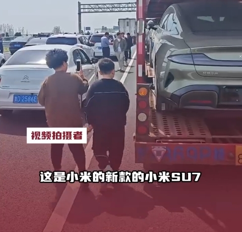 高速堵车现场秒变SU7车展上热搜  拍摄者：连小孩都能叫出小米 第2张