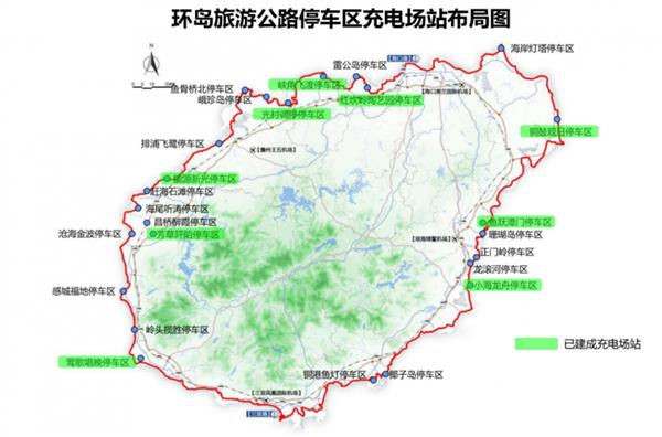  全程约600公里！中国·海南2024首届新能源汽车众测环岛赛路线图公布 第2张