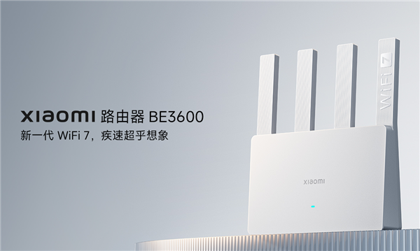 小米最便宜Wi-Fi 7路由！小米BE3600千兆版开售：229元  第1张