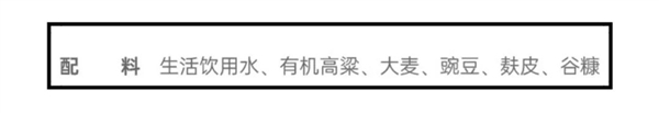 吃了这么多年醋！你真的知道该怎么选吗：看完不花冤枉钱  第5张