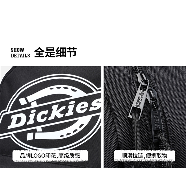 30款可选：Dickies斜挎包/双肩包/腰胸包49元起官方2折清仓  第9张