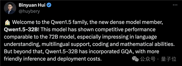 阿里刚开源32B大模型：我们立马测试了“弱智吧”  第3张