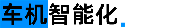提车三天开了1073公里：34个问题告诉你小米SU7到底咋样  第19张