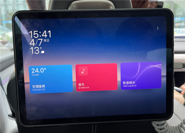 提车三天开了1073公里：34个问题告诉你小米SU7到底咋样  第9张