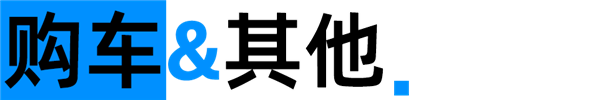 提车三天开了1073公里：34个问题告诉你小米SU7到底咋样  第28张