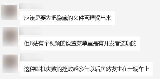 提车三天开了1073公里：34个问题告诉你小米SU7到底咋样  第23张