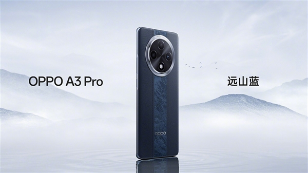 史上首个“满级防水”手机！OPPO A3 Pro将支持IP69：可承受高压、水蒸气  第3张