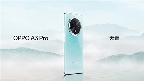 史上首个“满级防水”手机！OPPO A3 Pro将支持IP69：可承受高压、水蒸气  第5张