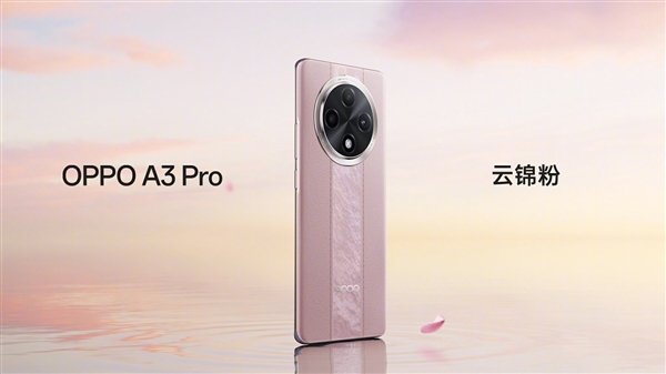 史上首个“满级防水”手机！OPPO A3 Pro将支持IP69：可承受高压、水蒸气  第4张