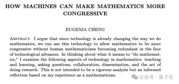 陶哲轩转发、菲尔兹奖得主领衔：AI正在颠覆数学家的工作方式  第16张