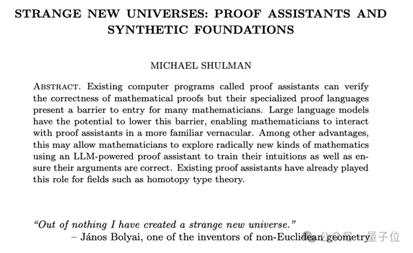 陶哲轩转发、菲尔兹奖得主领衔：AI正在颠覆数学家的工作方式  第10张