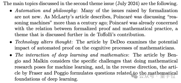 陶哲轩转发、菲尔兹奖得主领衔：AI正在颠覆数学家的工作方式  第22张