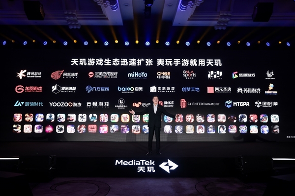 AI予万物，联发科天玑开发者大会MDDC将于5月7日在深圳召开  第4张