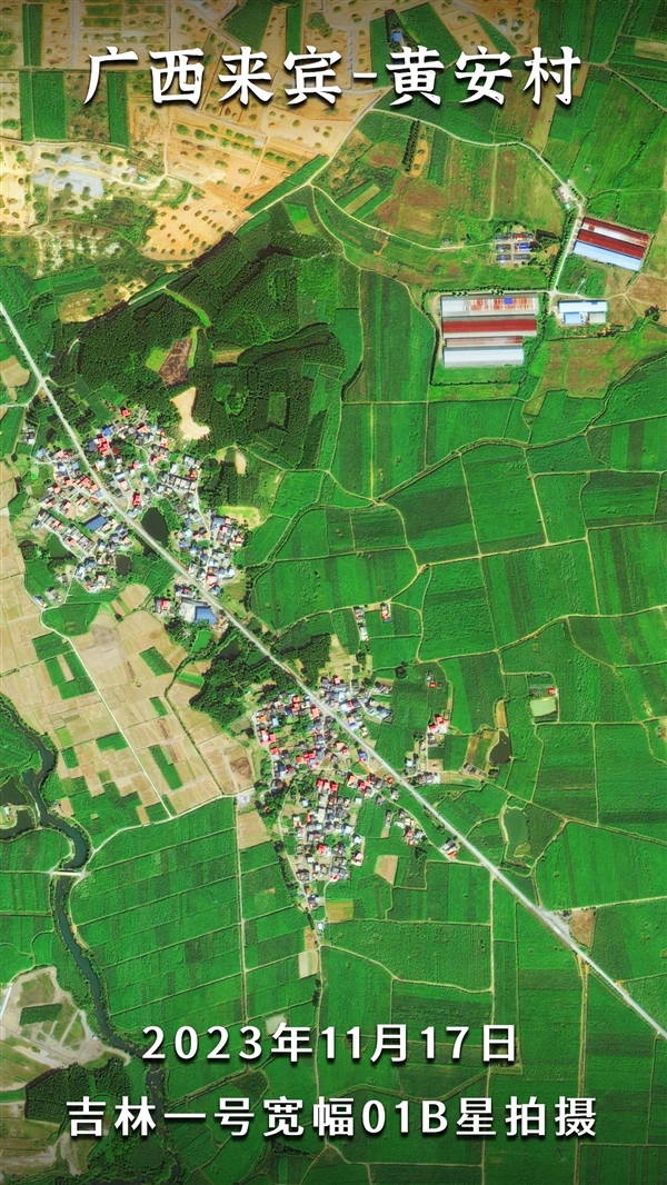 从卫星看我国7大农村：数百万中的杰出代表  第2张