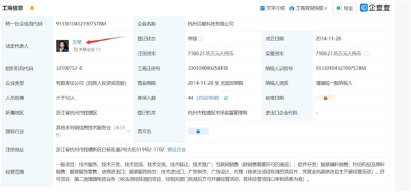 浙大女生23年前写的励志标语火了：本人如今已是知名企业家  第2张