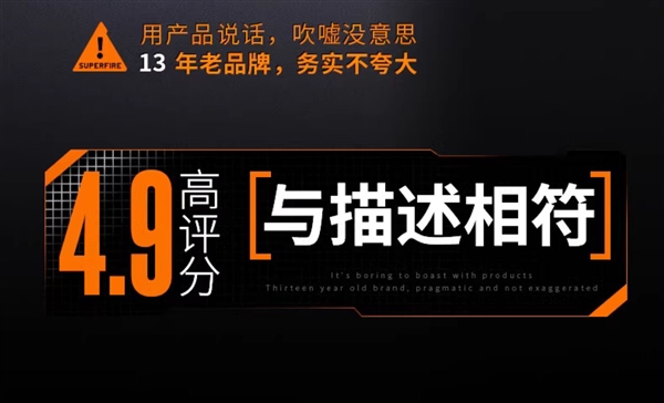 钓鱼/爬山/露营必备：神火轻便头戴灯4.8元起（感应款8.9元）  第5张