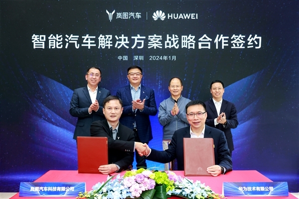 迈过新势力第一道门槛！岚图汽车第10万辆下线：华为祝贺  第4张