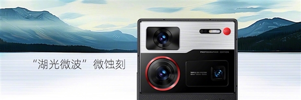 最具辨识度的影像旗舰！努比亚Z60 Ultra摄影师版亮相  第3张
