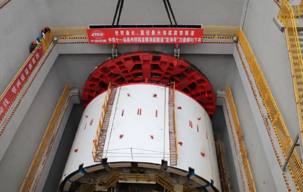 世界最长海底高铁隧道迎来大进展：盾构机刀盘与主机顺利对接  第1张