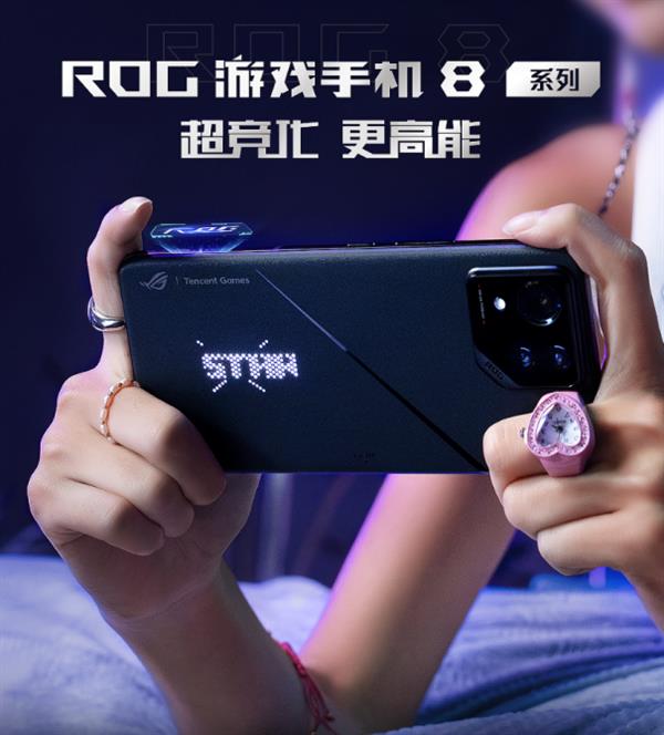 信仰联动！QQ飞车手游官宣ROG 8 Pro成为S联赛官方比赛用机  第3张