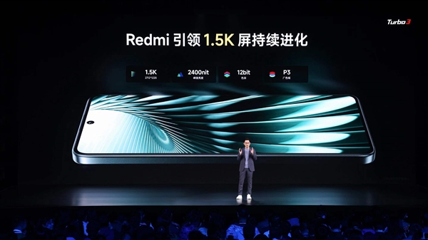 视觉健康友好度S++！Redmi Turbo 3搭载同档更强1.5K中国屏  第2张