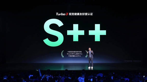 视觉健康友好度S++！Redmi Turbo 3搭载同档更强1.5K中国屏