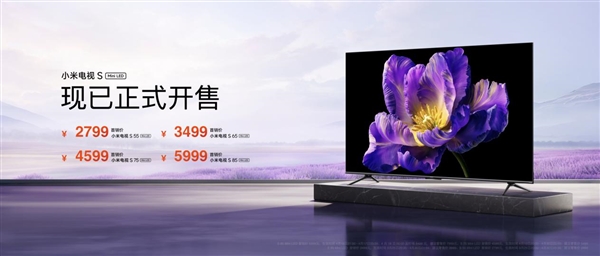 体验领先的高端画质旗舰 小米电视S 85 Mini LED正式发布  第4张
