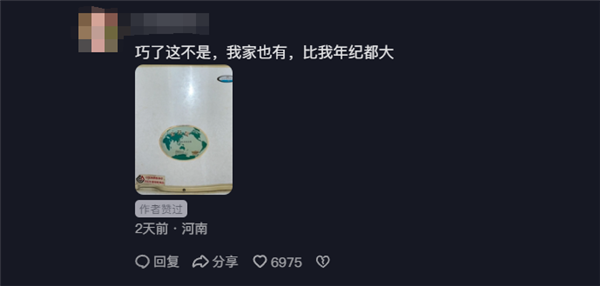 网友晒27岁旧冰箱被厂家赠新冰箱：被国货产品质量感动  第3张