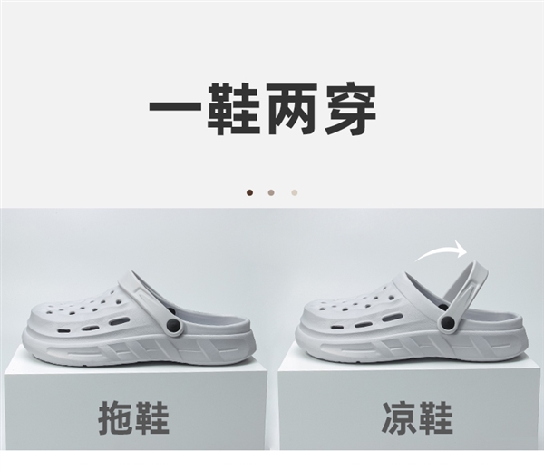 一鞋两穿Q弹柔软：EVA洞洞鞋9.9元狂促（阿里1688自采）  第3张