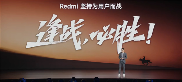 1999元的红米新机Redmi Trubo 3：让所有友商汗流浃背  第4张