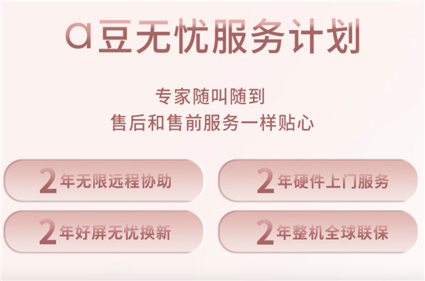 高性能AI超轻薄旗舰华硕a豆14 Air 8845H AI处理器+1.29kg轻薄机身  第6张