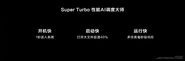 980g带领高性能笔记本迈入“百克时代”！华为MateBook X Pro发布：11199元起  第7张