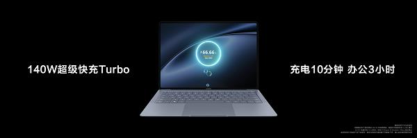 980克机身搭载Ultra9高性能处理器 轻薄性能不做选择题  全新华为MateBook X Pro售价11999元起 第25张