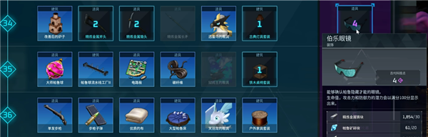 新版本到来！《幻兽帕鲁》是否还能延续热度  第5张