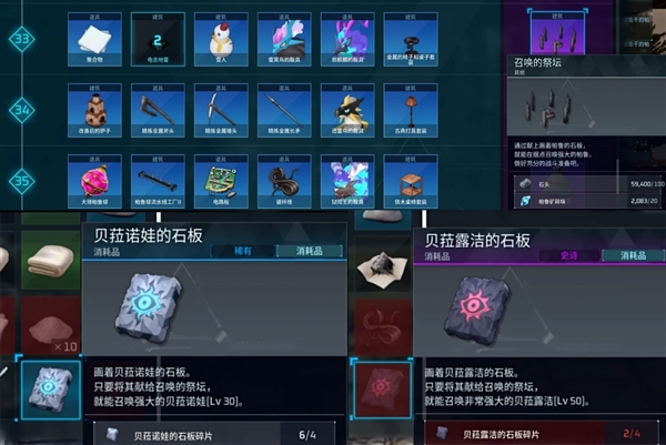 新版本到来！《幻兽帕鲁》是否还能延续热度  第3张