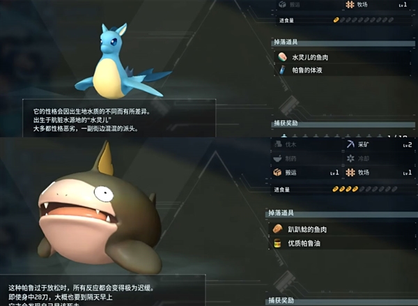 新版本到来！《幻兽帕鲁》是否还能延续热度  第6张