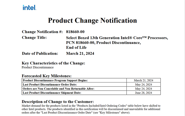 真短命鬼！Intel 13代酷睿K系列盒装这就淘汰了  第3张