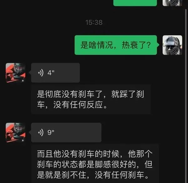 小米SU7赛道上墙火了！你还真不能怪刹车片  第4张