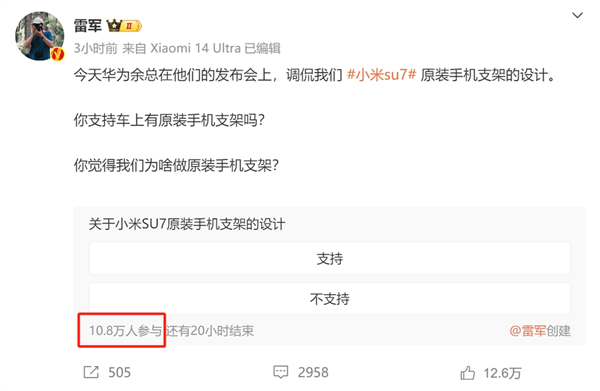 华为扶着奇瑞、就能截杀小米了吗