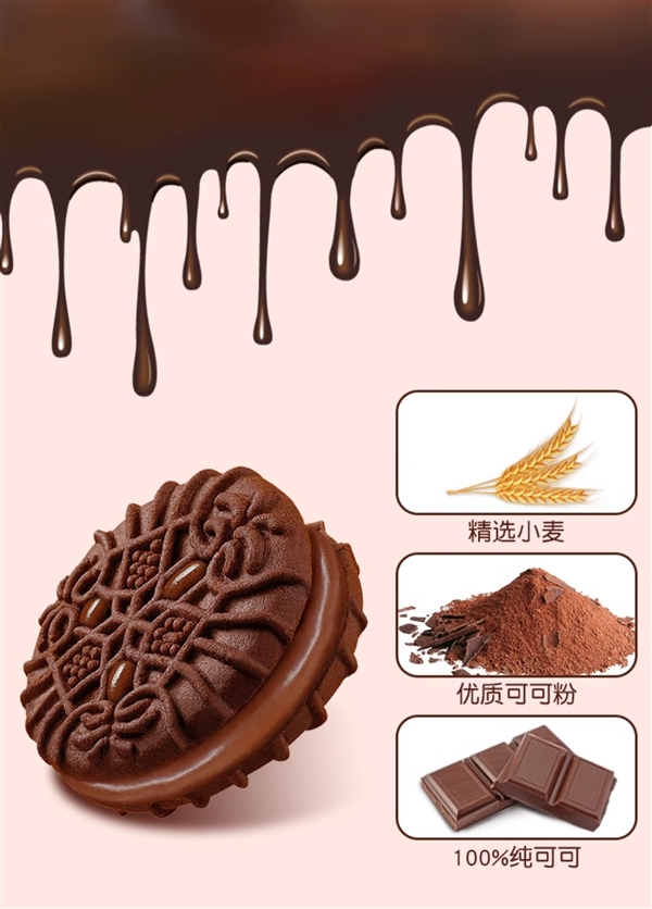 马来西亚进口：茱蒂丝纯可可巧克力夹心饼干3袋13.9元大促  第4张